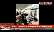 女人小便视频,揭秘女性小便的趣味瞬间